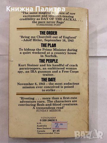 The Eagle Has Landed, снимка 2 - Художествена литература - 31228663