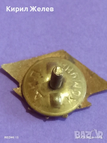 Рядка емайлирана значка на Български червен кръст за КОЛЕКЦИЯ 53479, снимка 5 - Други ценни предмети - 53366412