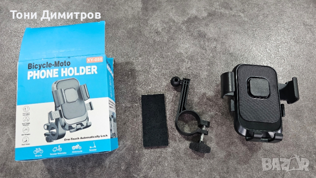 Стойка за телефон, за колело, скутер, снимка 2 - Аксесоари за велосипеди - 44746599