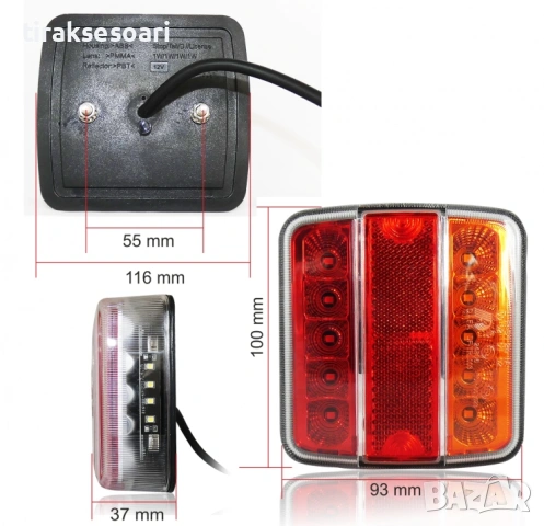 Комплект 2 броя LED стопове 10 см 12V-24V за камион ремарке бус, снимка 5 - Аксесоари и консумативи - 53979198