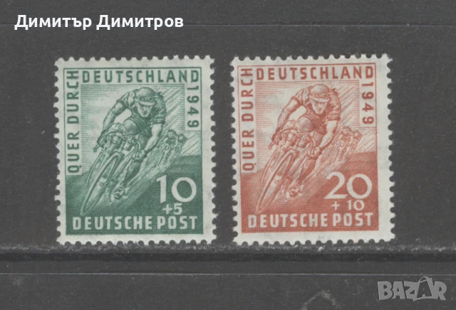 Германия 1946 г. - "Американска зона" Мi № 106/07 - чисти