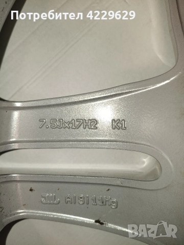 Алуминиеви джанти Borbet 5x112 - 17 цола , снимка 11 - Гуми и джанти - 52775683