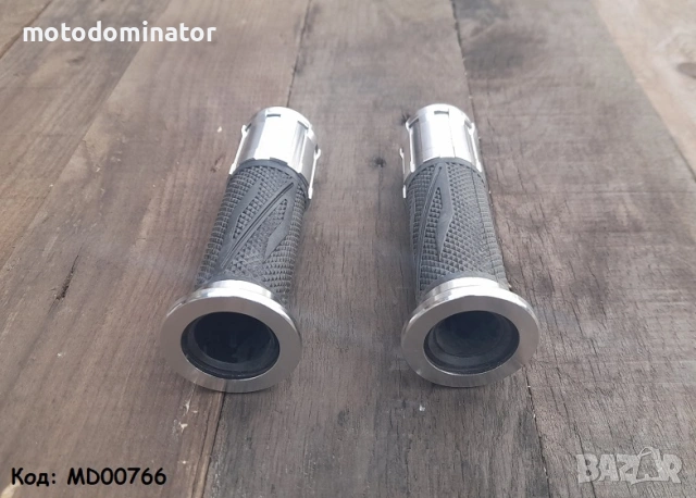 Ръкохватки RIZOMA II. Различни цветове., снимка 5 - Аксесоари и консумативи - 20983354