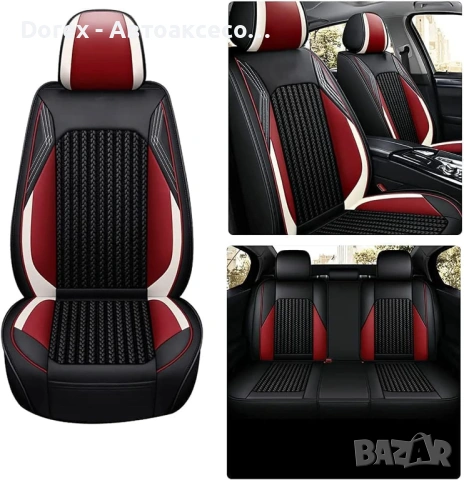 Луксозна универсална автомобилна тапицерия кожа с текстил - различни цветове, снимка 7 - Аксесоари и консумативи - 54216553