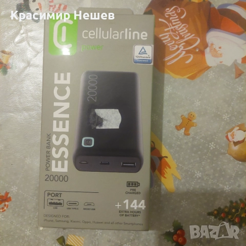 Преносима батерия 