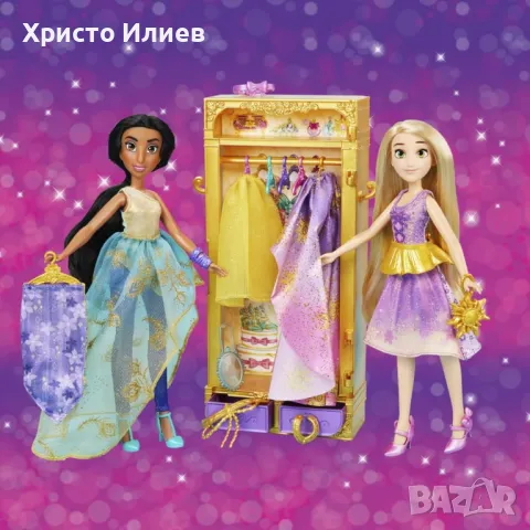Моден гардероб Disney Princess - С кукли Жасмин и Рапунцел, снимка 5 - Кукли - 48064150