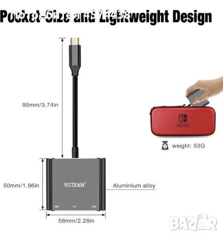USB-C към HDMI многопортов адаптер
