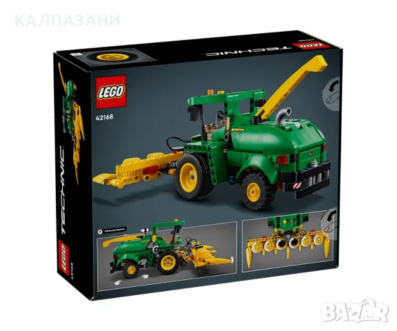 LEGO® Technic 42168 - John Deere 9700 Forage Harvester, снимка 2 - Конструктори - 47773901