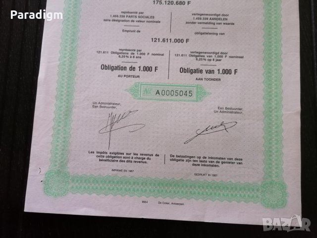 Облигация от Белгия | 1000 франка | BrugeFi | 1986г., снимка 4 - Нумизматика и бонистика - 31363898