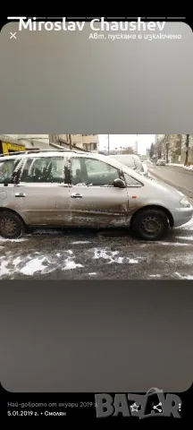 Метални джанти със зимни гуми , снимка 2 - Гуми и джанти - 48951709