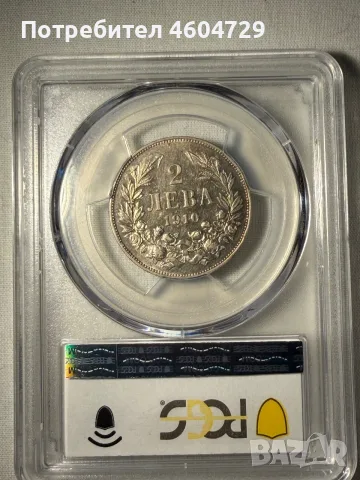2 лева 1910 au55, снимка 2 - Нумизматика и бонистика - 56542918