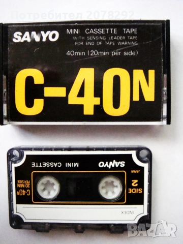 1 бр. мини касети Sanyo C-40 N