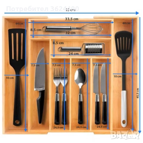 Разпределител за Прибори Разтегателен Органайзер 4729, снимка 10 - Други - 52541264