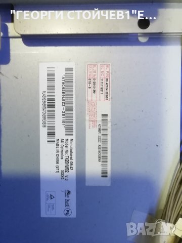 42LG5000   С ДЕФЕКТНА МАТРИЦА, снимка 7 - Части и Платки - 34128617