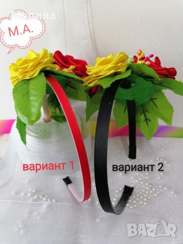 Диадема с цветя за народни танци , снимка 7 - Аксесоари за коса - 40620155