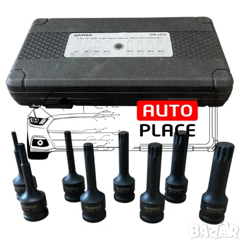 Комплект ударни битове 1/2 – сплин 8 части HAWEK