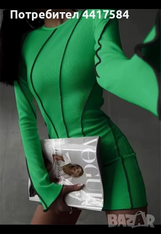 Нова рокля с етикет 