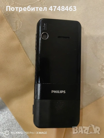 pfilips xenium x620 zapazen leka puknatinka gore v lqvo staklo,bateria 50dena , снимка 4 - Други - 54220880