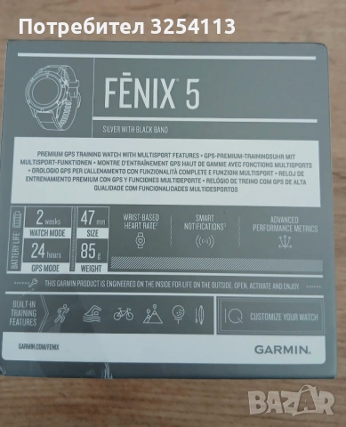 GARMIN Fenix 5 в Гаранция, снимка 6 - Мъжки - 53129732