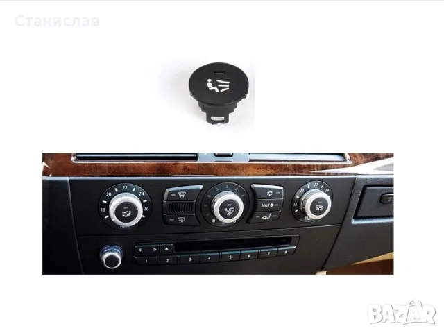 BMW 6 E63 Капаче (копче) за климатроник, снимка 4 - Части - 50254106