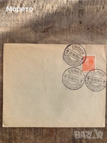 Първодневен плик-Траурен,кончината на Борис III(1943г)-2