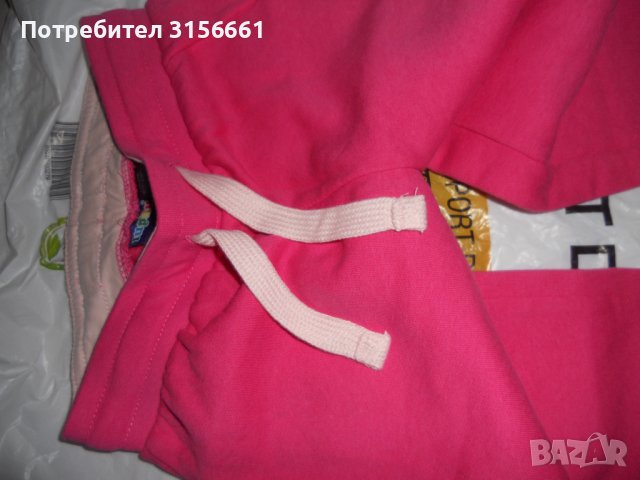 Промо!!! Ватирани  Детски Спортни долнища Спортно долнище детско 4г/5г/6г/7г/, снимка 7 - Детски анцузи и суичери - 38571506