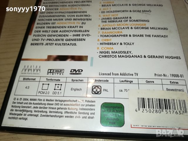 JOURNEY TO THE CENTRE OF THE BEAT-DVD-ВНОС GERMANY 3110231506, снимка 8 - DVD дискове - 42793765