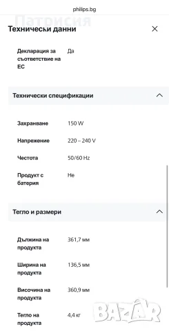 Бавнооборотна сокоизстисквачка Philips Viva Collection HR1889/70 150 W Slow Masticating Juicer Black, снимка 10 - Сокоизстисквачки и цитрус преси - 55837634