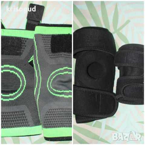 Четири броя наколенки за СПОРТ. Колоездене, фитнес, футбол, волейбол