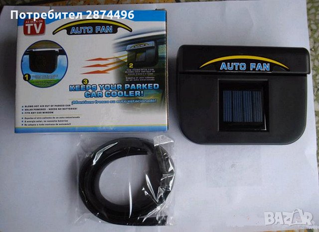 1416 Соларен вентилатор за автомобил, снимка 3 - Аксесоари и консумативи - 30908841
