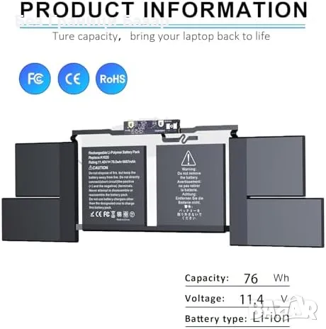 Нова лаптоп MacBook Pro 15” A1707 A1820 Батерия 2016 2017 – 76Wh 11.4V, снимка 3 - Друга електроника - 49734822