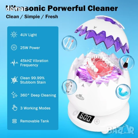 Ултразвуков почистващ апарат с UV-C светлина, 45kHz, 4 режима, подвижен резервоар, снимка 2 - Други - 51272176