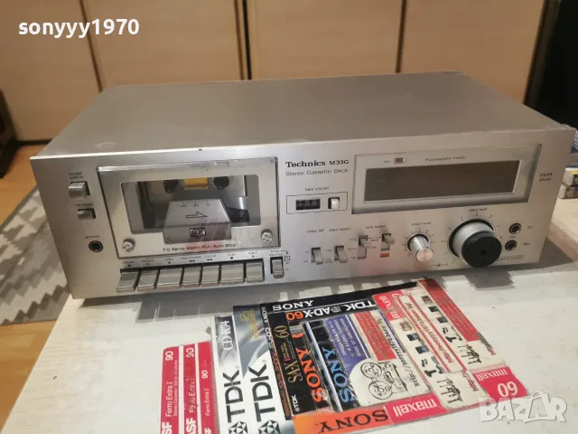 TECHNICS DECK-MADE IN JAPAN 1610262015L4, снимка 10 - Декове - 56536044