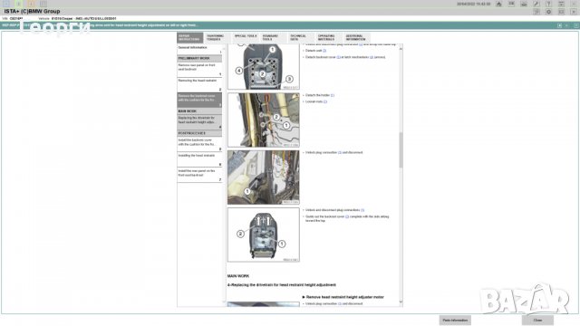 BMW ISTA - база данни за ремонт и диагностика за BMW до 2020+ година, снимка 18 - Сервизни услуги - 36613247