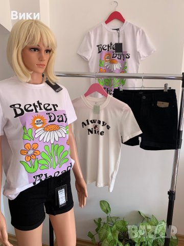 Свежи тениски