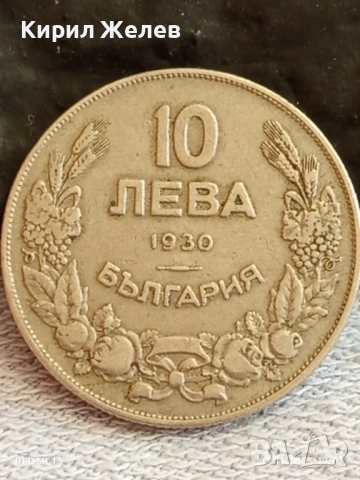Монета 10 лева 1930г. Царство България рядка за КОЛЕКЦИЯ ДЕКОРАЦИЯ 13807, снимка 2 - Нумизматика и бонистика - 52399347