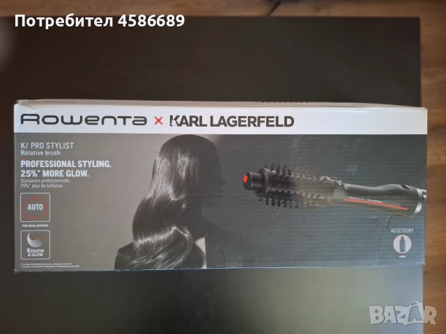 Четка сешоар Rowenta x Karl Lagerfeld Pro stylist CF961LF0