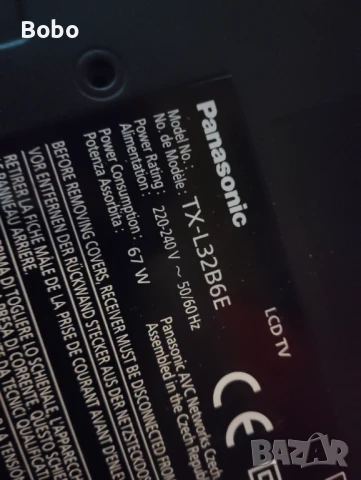 Power board TNPA5808(1) P, снимка 2 - Части и Платки - 51332140