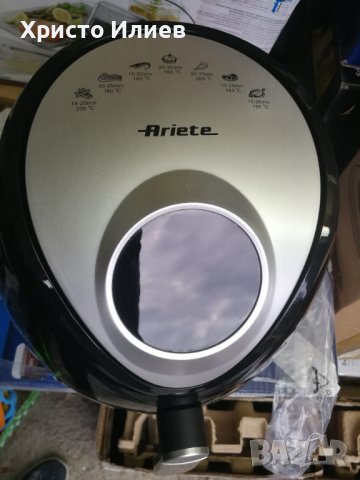 Air fryer ЕЪР ФРАЙЪР фритюрник с горещ въздух 2.6 L 1300 W с дисплей, снимка 9 - Фритюрници - 42127579