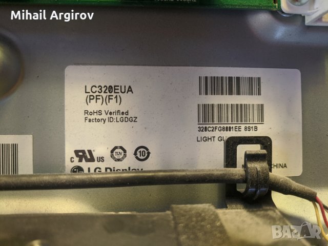 LG 32LA667S-ZB-EAX64797003/1.2/-EAX64907901/2.3/-PPW-LE32TM-O /A/ Rev 0.5, снимка 3 - Части и Платки - 30435411