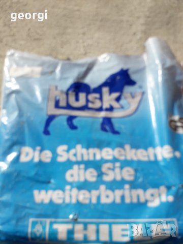 Немски комплект вериги за сняг Husky , снимка 12 - Аксесоари и консумативи - 31515085