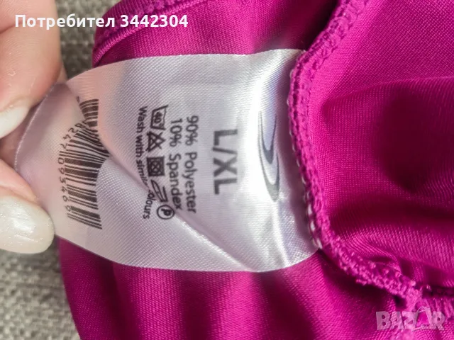 Спортни бюстиета-3 бр., снимка 4 - Спортни екипи - 56541795