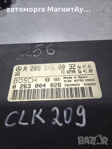 модул скорости Mercedes auto автоматик 2095450032 / 0263004026, снимка 2 - Части - 51988124