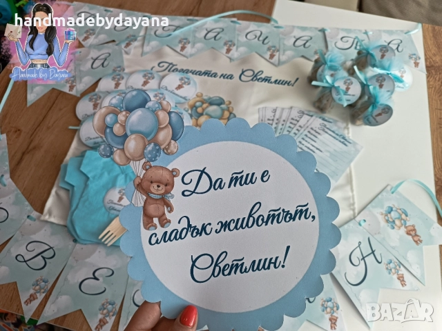 Персонализирана декорация и украса за бебешка погача с дизайн по , снимка 9 - Други - 52191125