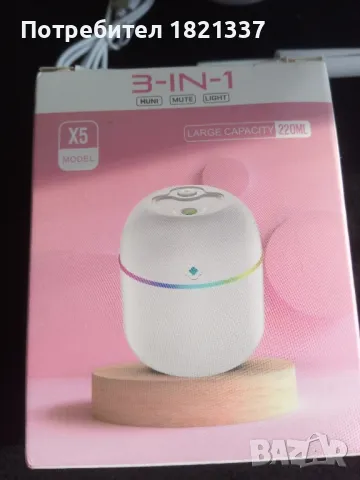 Бял светещ овлажнител за въздух , снимка 7 - Ароматизатори - 48758254