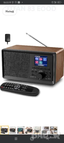 BIAOQINBO DAB Plus Radio / DAB+ с Bluetooth 5.0 FM
