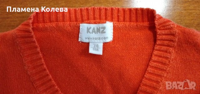 Болеро Kanz  от памучно плетиво рамер 74см, снимка 2 - Жилетки и елечета за бебе - 31712933