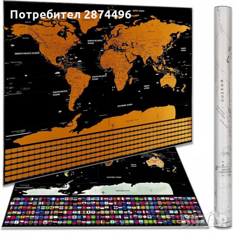 2033 Скреч карта на света + знамената на държавите, снимка 11 - Други стоки за дома - 30917463