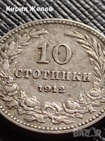 МОНЕТА 10 стотинки 1912г. СЪЕДИНЕНИЕТО ПРАВИ СИЛАТА ЦАРСТВО БЪЛГАРИЯ ЗА КОЛЕКЦИОНЕРИ 36324, снимка 2 - Нумизматика и бонистика - 39816942