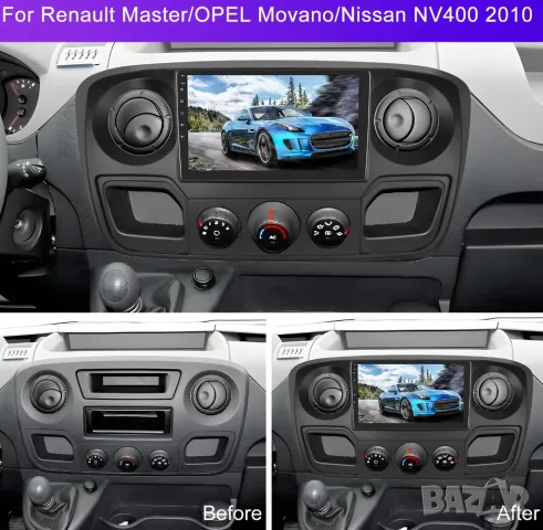 Мултимедия за Renault Master, Nissan NV400, Opel Movano, Двоен дин, Android Навигация, плеър Андроид, снимка 2 - Аксесоари и консумативи - 50155510